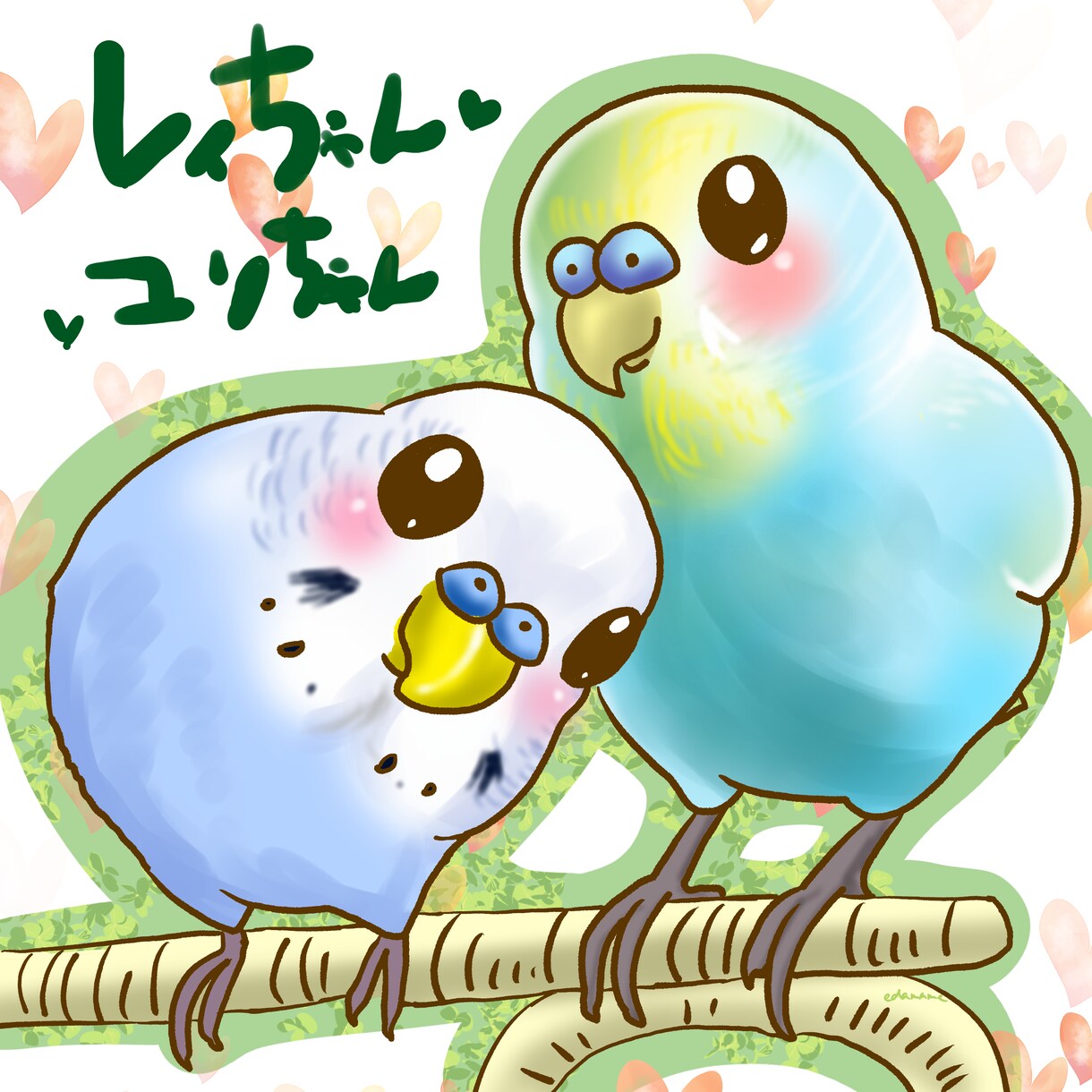 インコ大好きさん集まれ！特価でインコの絵描きます オカメインコ、セキセイインコ、文鳥…鳥なら何でも！ イメージ9