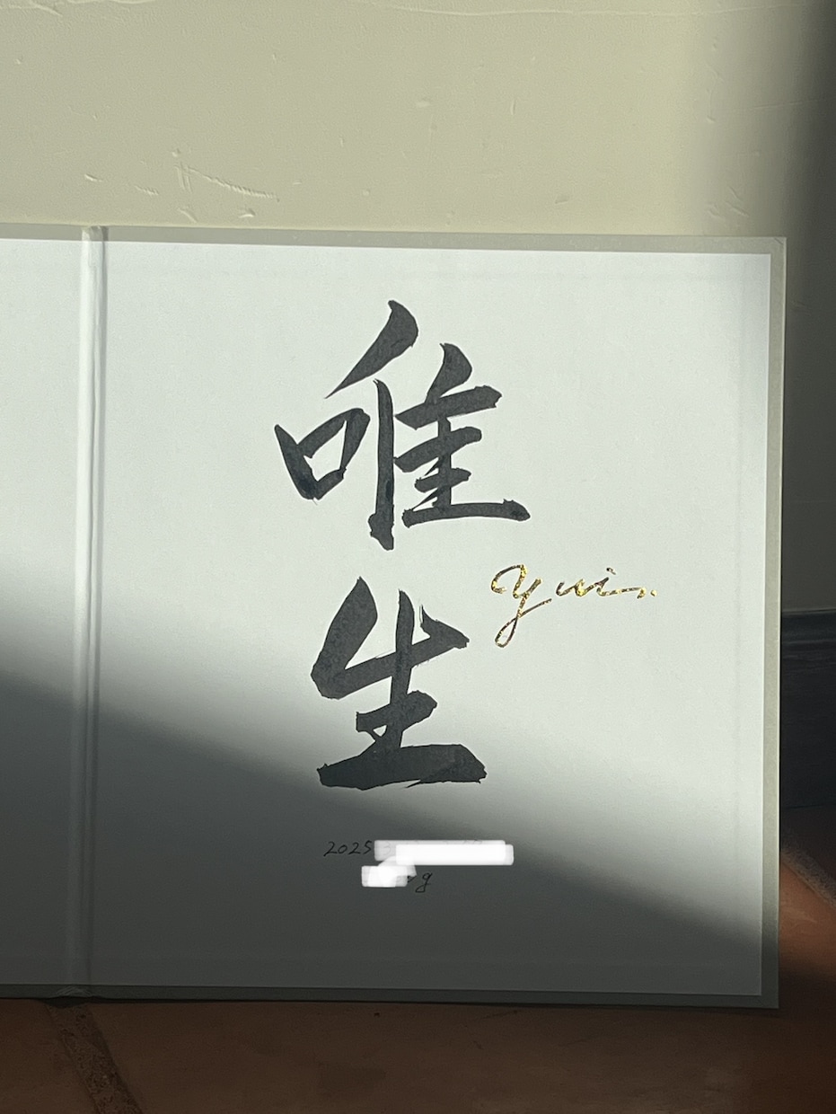 書道師範がオシャレな命名書を贈ります 【箔押し有】額は自由で、相談可！雰囲気にあうカラーと字体を！ イメージ3