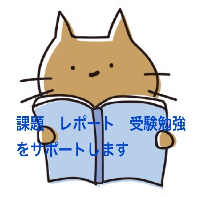 公認心理師　精神保健福祉士に関する相談受けます どんな仕事？どうやって目指す？勉強方法は？どんなことでも。 イメージ5