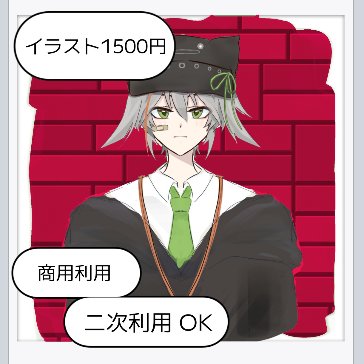 シンプルな男性イラスト描きます ✨1000円からキャラデザ承ります！✨ イメージ1