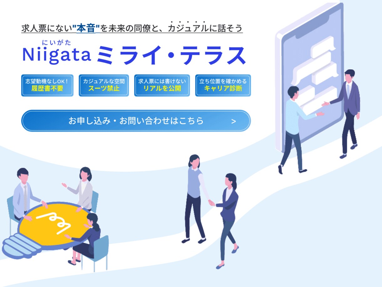 未経験・初心者向けにWebデザインを添削します 誰でも理解できるよう丁寧にフィードバックします イメージ2
