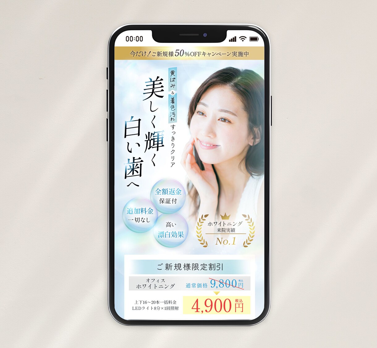 原稿不要!丸投げOK!!高品質なLP制作します ｜売上・集客に繋がる洗練されたデザインをご提供！ イメージ10