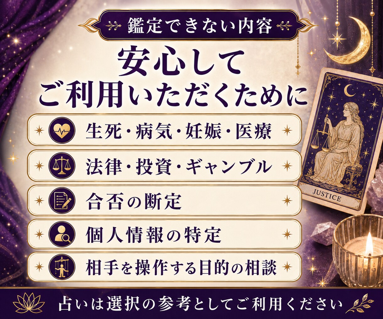 1問からタロットで丁寧に占いますます 直感と現実視点で迷いを整理します イメージ9