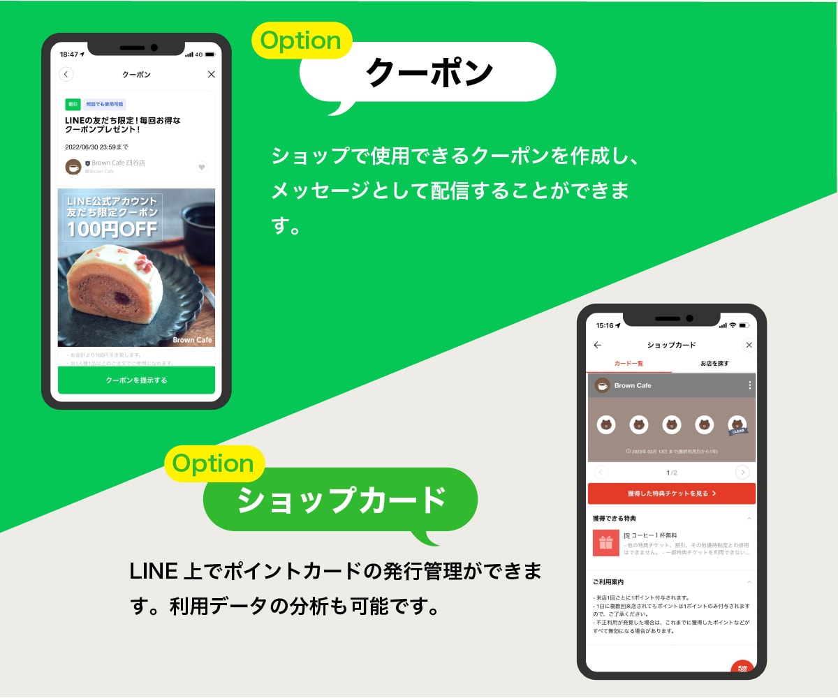 公式LINE＆ステップ配信の構築代行いたします 戦略的な設計とデザイン性！構築から使い方、リッチメニュー◎ イメージ8