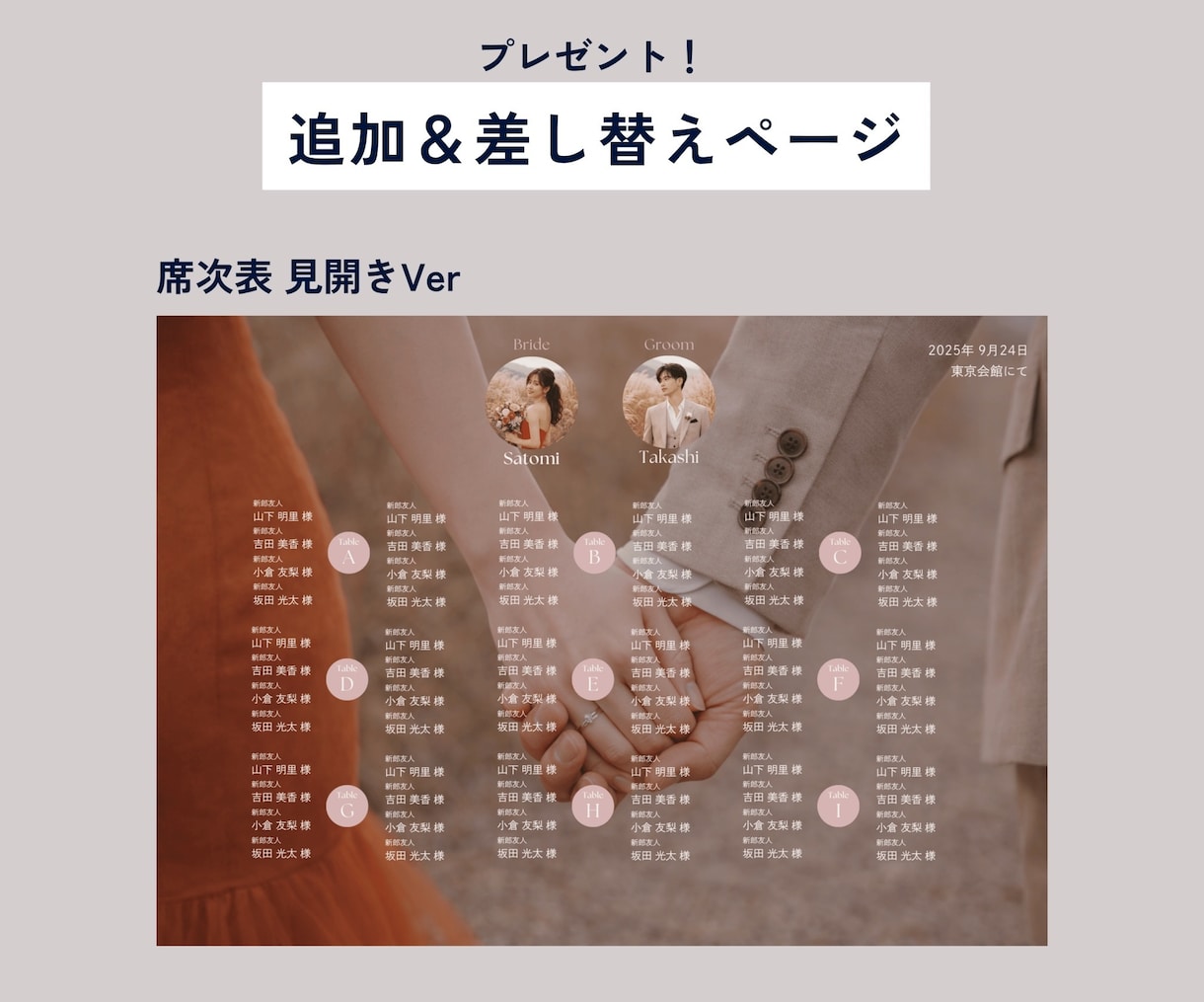 上品で大人っぽいプロフィールブック作れます 温かみのある上品なウォーム･ヴェール イメージ9