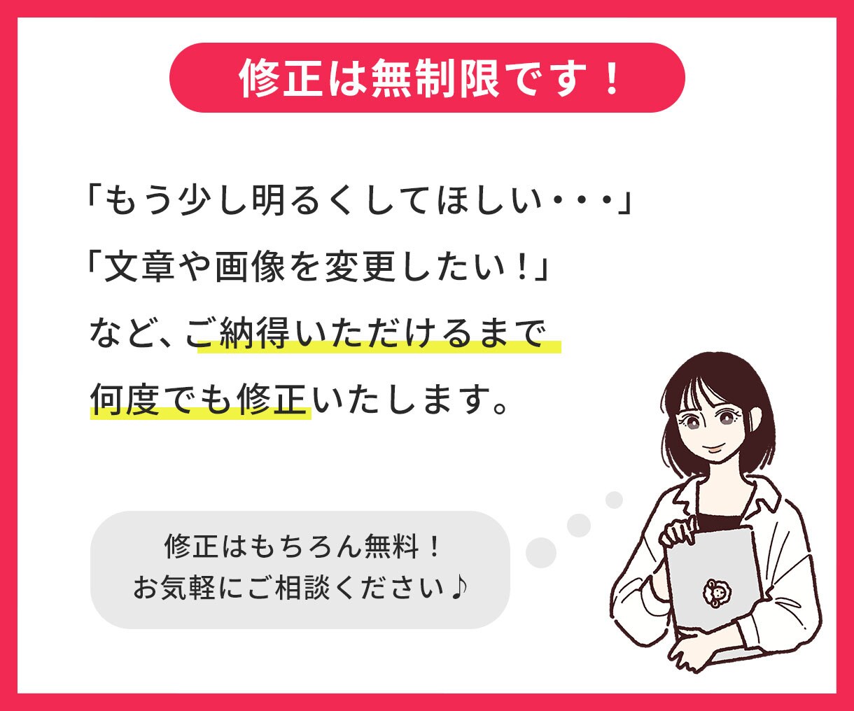 3案ご提案＆修正無制限！バナー・ヘッダー制作します 【親切・丁寧・オーダーメイド】お気軽にご相談ください！ イメージ2