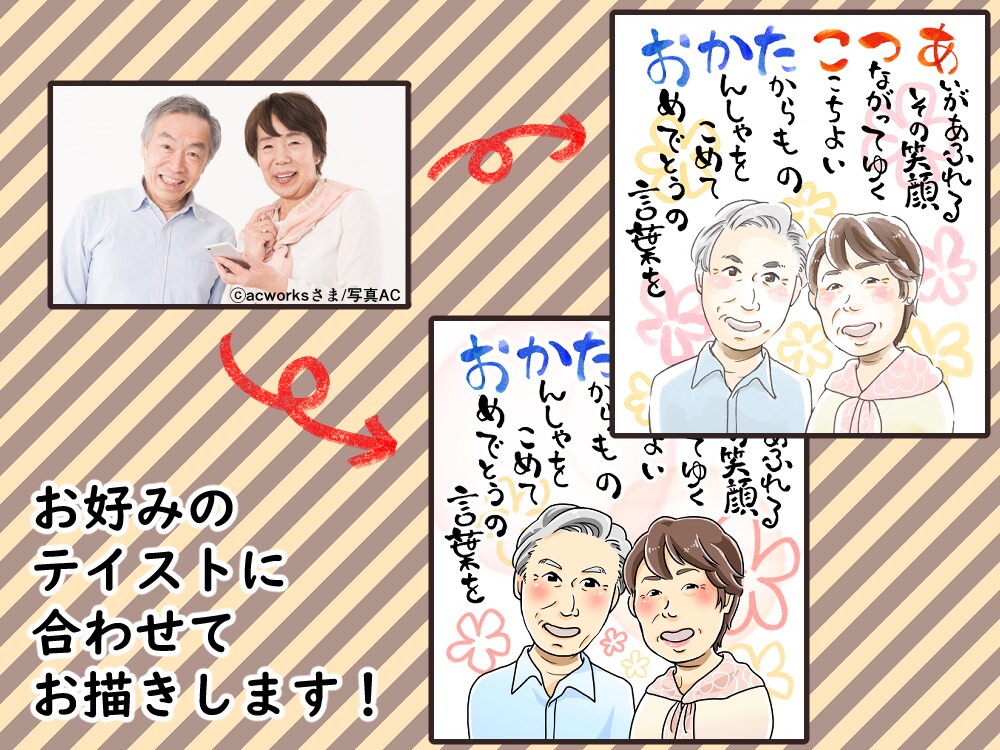 お好みのテイストで似顔絵お描きします 名刺や贈り物に似顔絵を乗せてワンランクアップ！ イメージ2