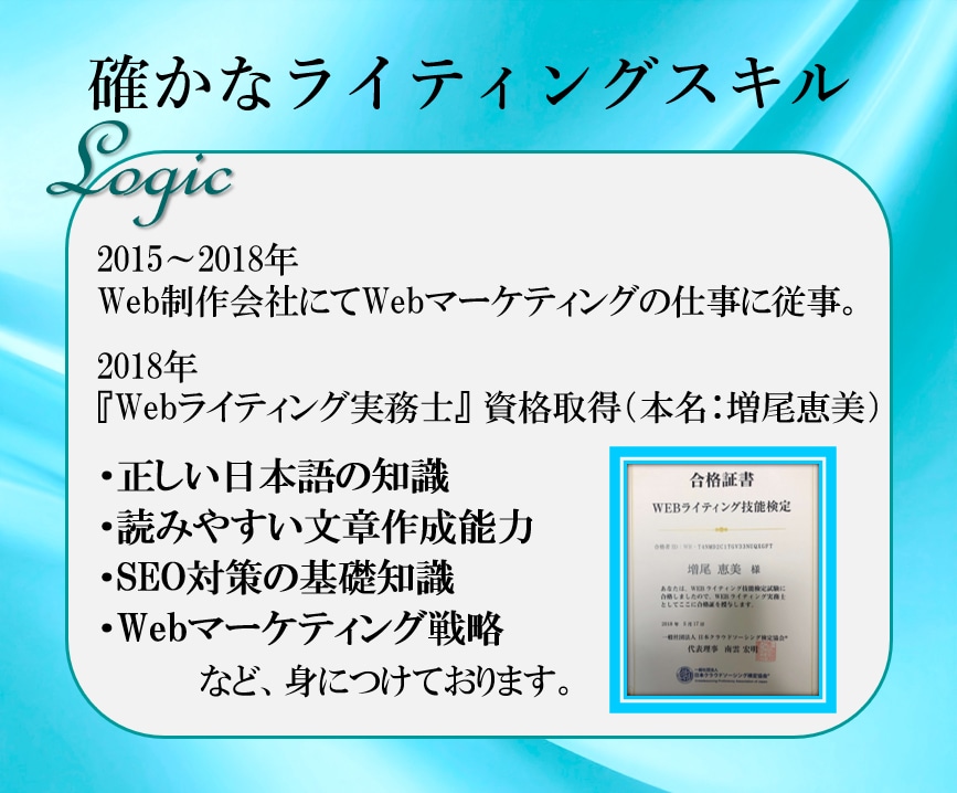 顧客の心を掴むLP文章・記事LPの文章を作成ます 途中離脱させずアクションに繋げる！想いと魅力を伝えるLP文章 イメージ4