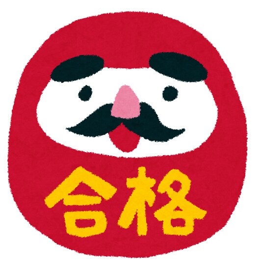 大学受験なんでも相談受け付けます 偏差値55の高校から東大に行った僕だからわかること イメージ1