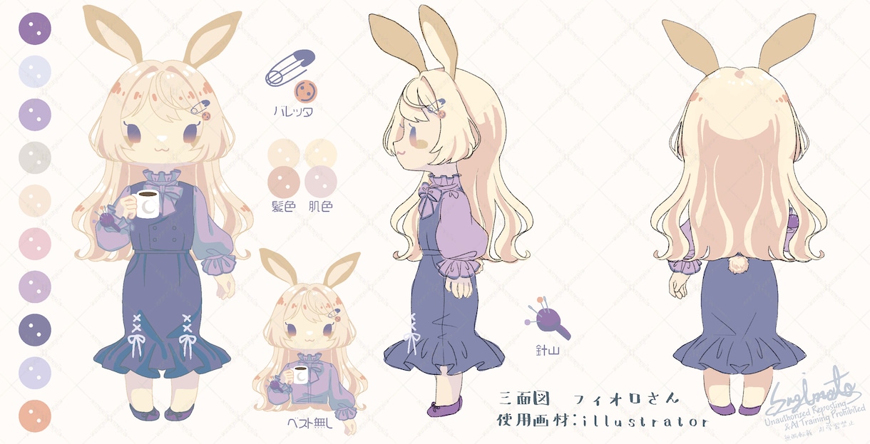 live2Dミニキャラモデル承ります live2Dモデラー紹介可能！ミニキャラで個性を引き出します イメージ4