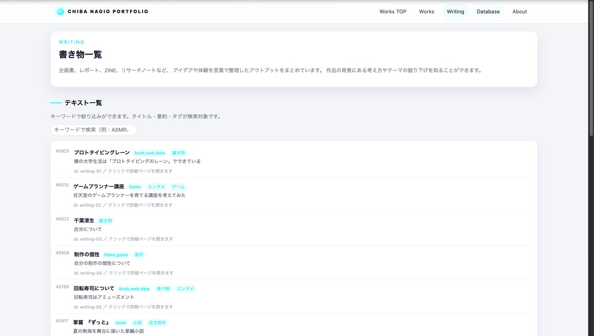ポートフォリオサイトを制作いたします 導線設計からコーディング、サイト公開まで。 イメージ2