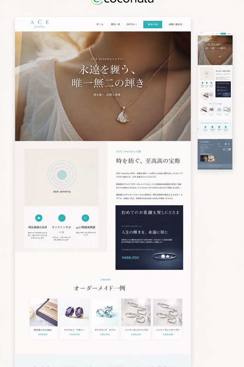 WordPress×SEO対策、格安HP制作します おしゃれかっこいい・SEO・集客・SNS・格安・シンプルHP イメージ9