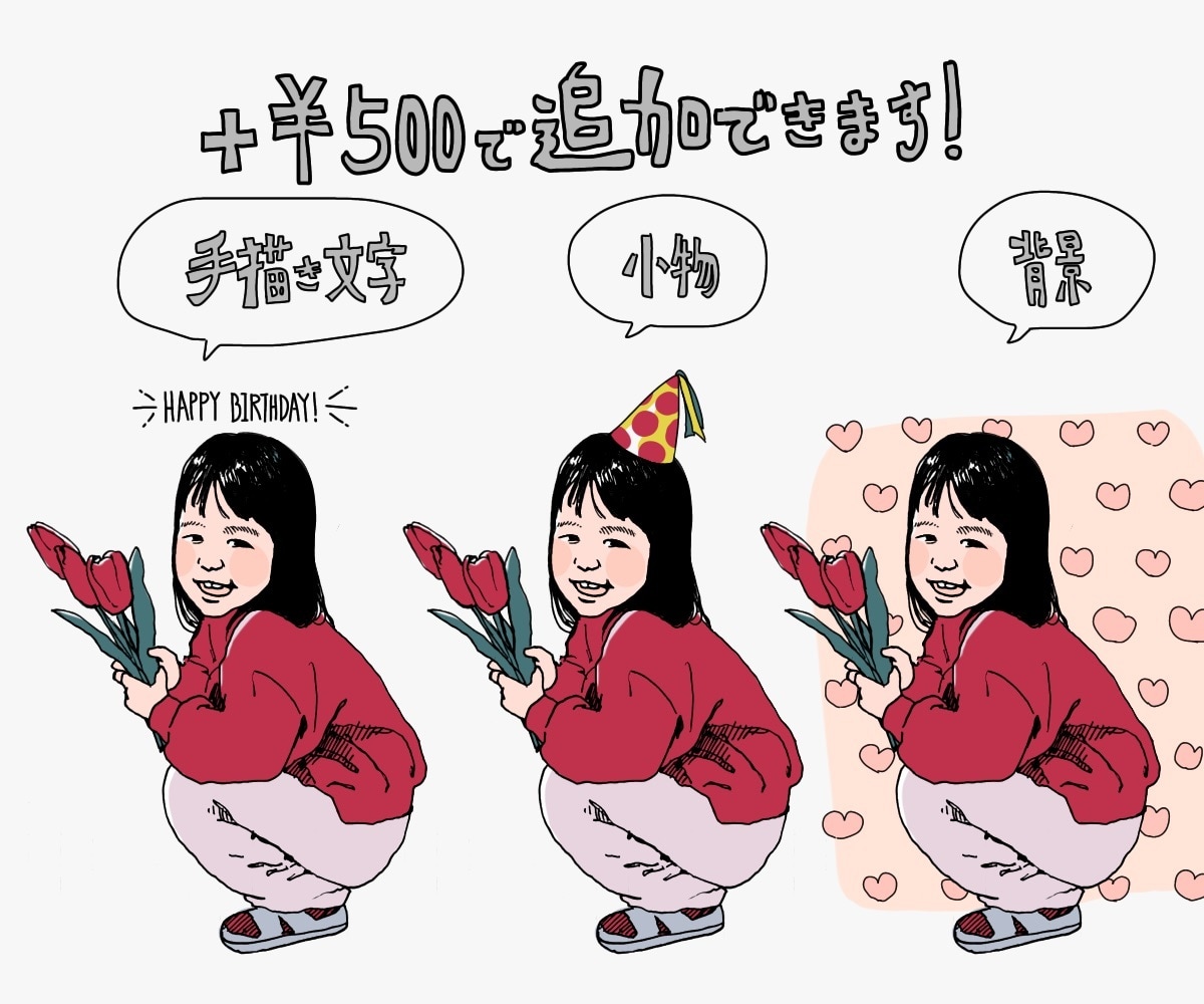 お写真をイラストに！フルカラーでおしゃれに描きます 動物･植物･食べ物など、人物以外も得意です◎、商用利用OK◎ イメージ5