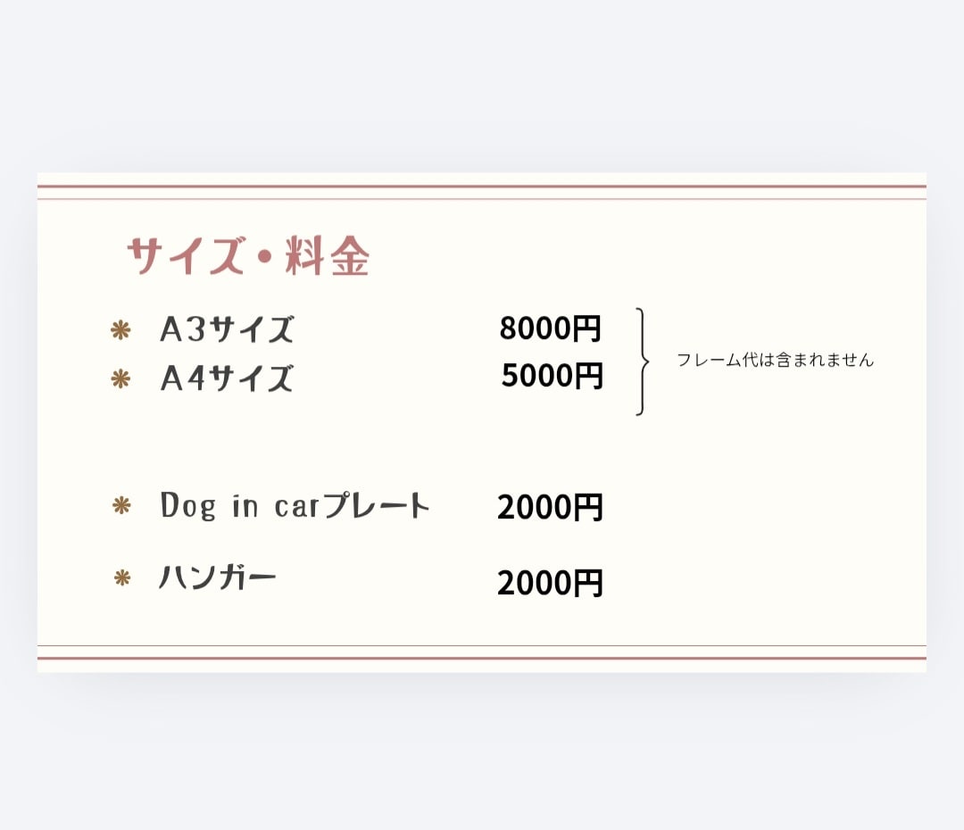 オイルパステルで愛犬ペットの似顔絵をお描きします 世界にひとつだけの「うちの子」手描きアートをお届けします イメージ7
