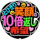 応援うちわ文字シールを手作り作成します 手作りで応援をうちわを作成しています。まずは見積もり相談より イメージ8