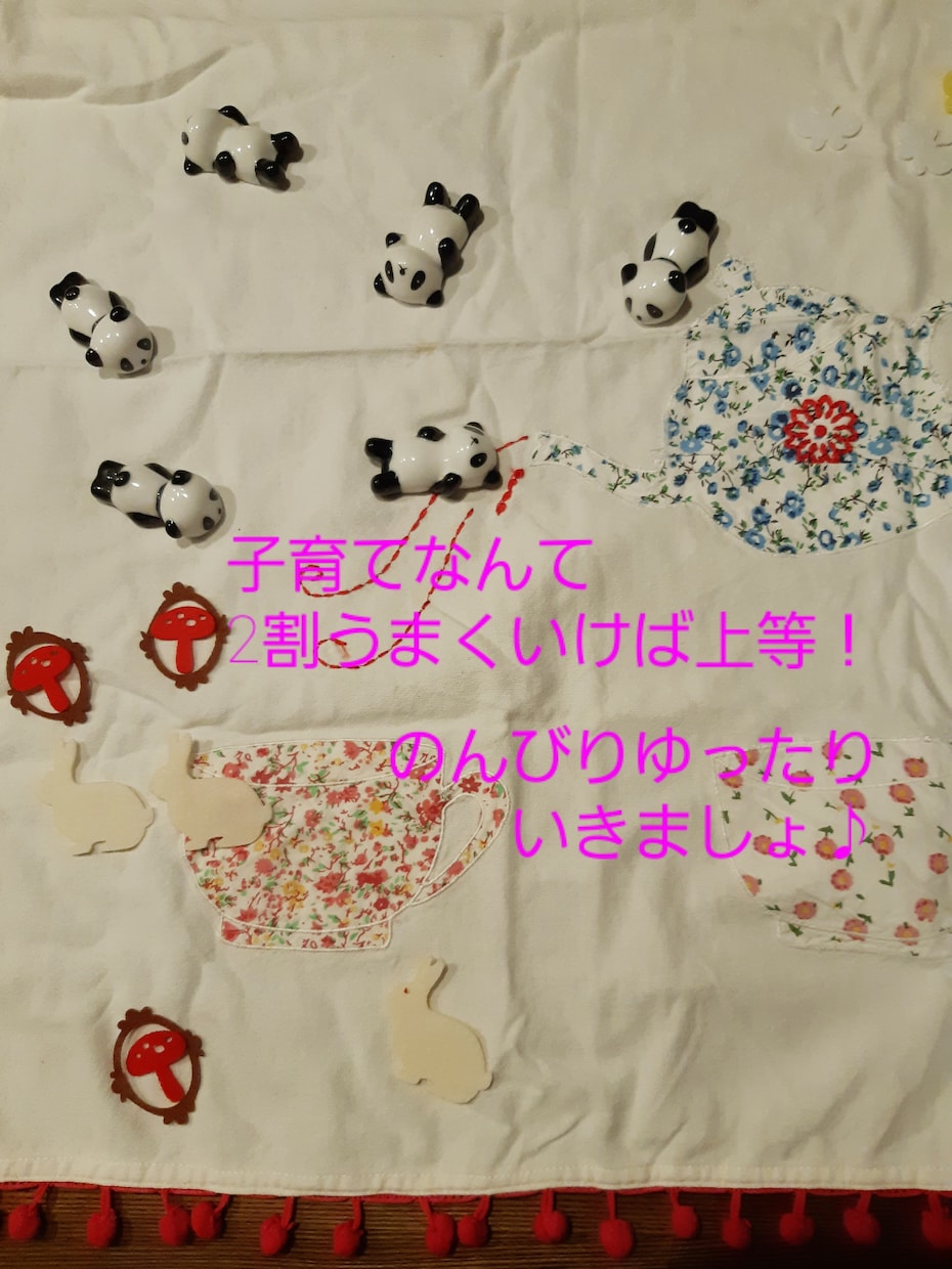 4児の母が子育てに疲れたあなたをサポートします 子育ては２割うまくいけば上等！悩みすぎる前に相談してみてね♪ イメージ2