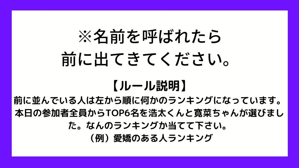 丸投げOK！盛り上がる二次会スライド作ります 最高クオリティ。参加者全員楽しめる新郎新婦丸わかりコンテンツ イメージ6