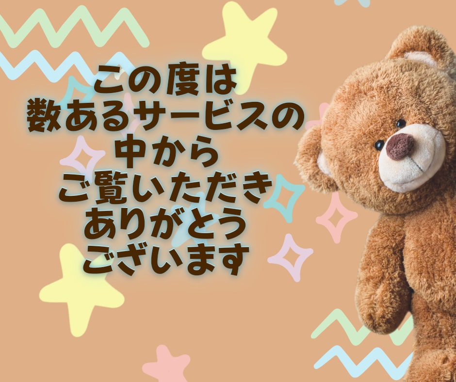 ココナラ電話相談の不安軽減❤一緒に練習致します 出品者さん応援✨練習/ロープレ/悩み相談/質問/接客/初心者 イメージ2