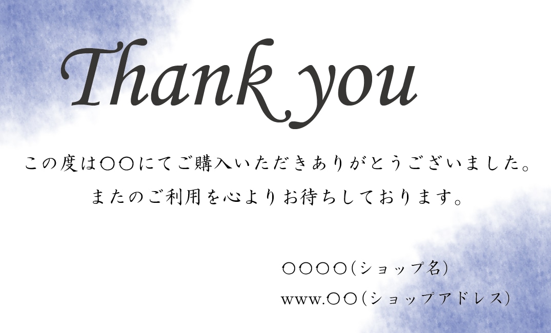 お礼カードをテンプレートから作成いたします テンプレートのため簡単にご依頼いただけます☆ イメージ5