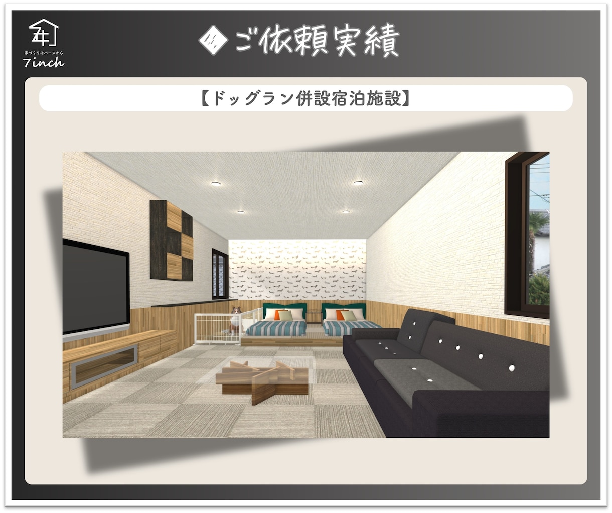 店舗・事業所検討中の方、完成イメージ図を作成します ★理想の店舗イメージをそのまま形に。画像のみでも可能です！ イメージ9