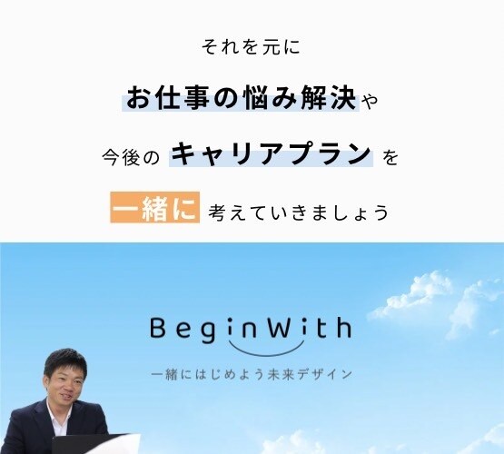 適切な給与はいくら？自分の適職は何？診断します 自分の価値観、強みを見直そう‼️ イメージ5