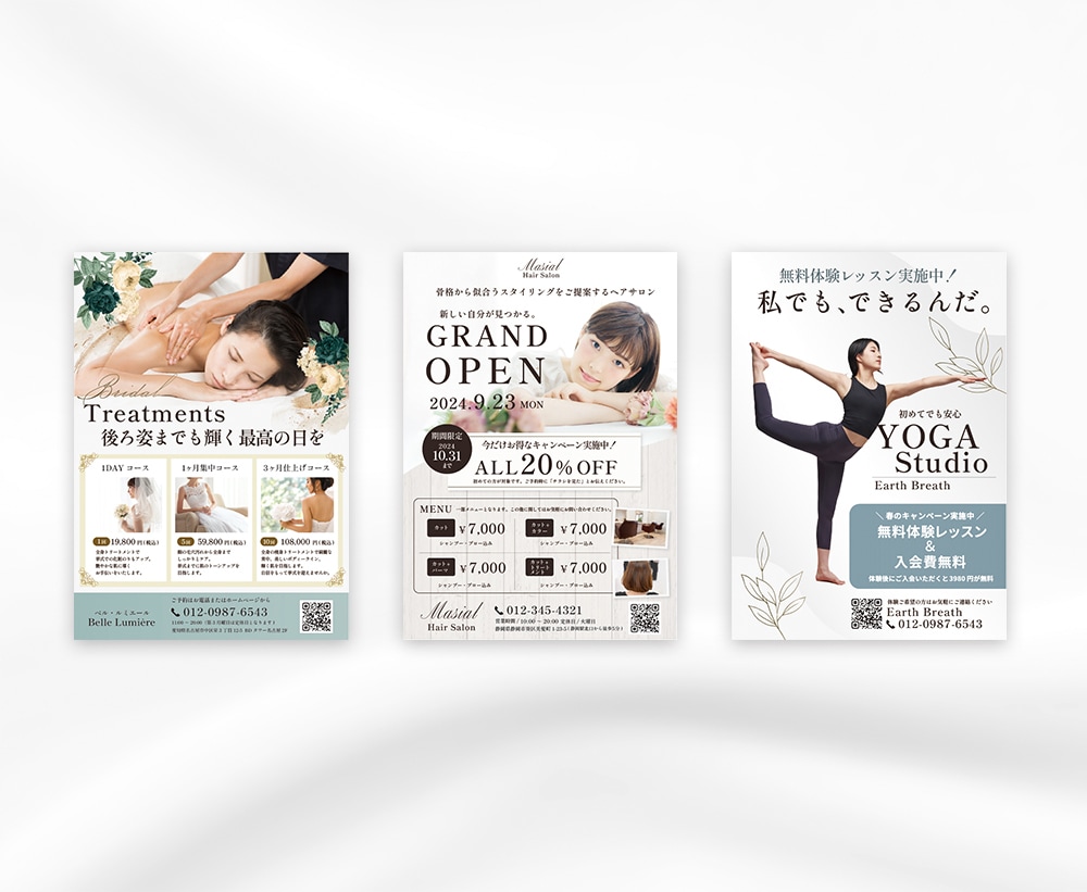 特別価格！魅力を伝えるデザイン作成します 低価格で高品質！丁寧真摯に対応します！ イメージ3