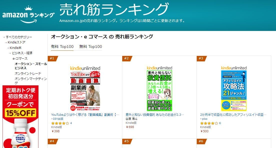 電子書籍初心者必見！：電子書籍制作のご相談のります 企画から制作、電子書籍化、出版のアドバイスをさせて頂きます。 イメージ8