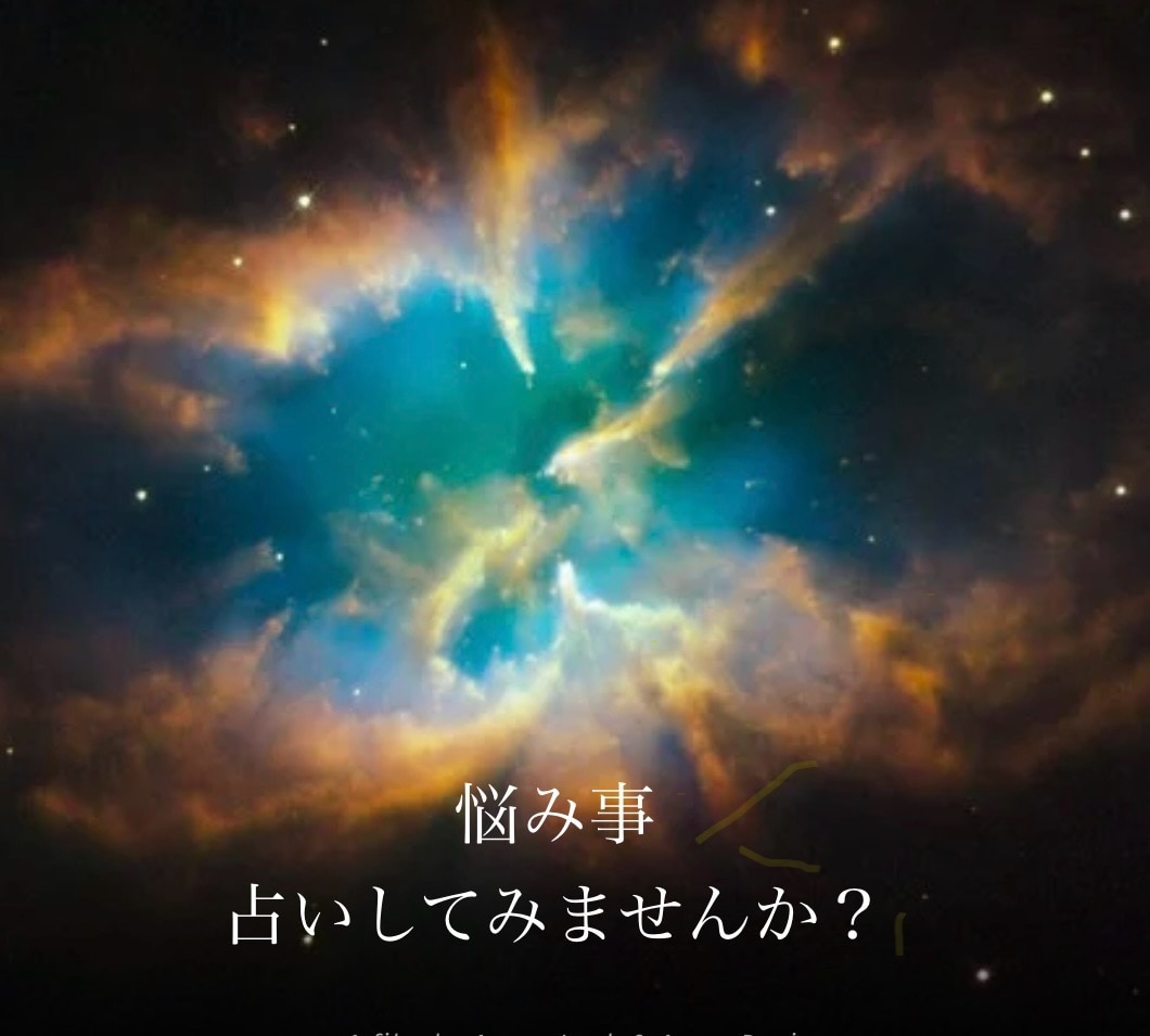 タロット・オラクルカードで人に言えない悩み占います 恋愛、仕事、人生、人間関係、二者択一…不安に寄り添う鑑定。 イメージ1