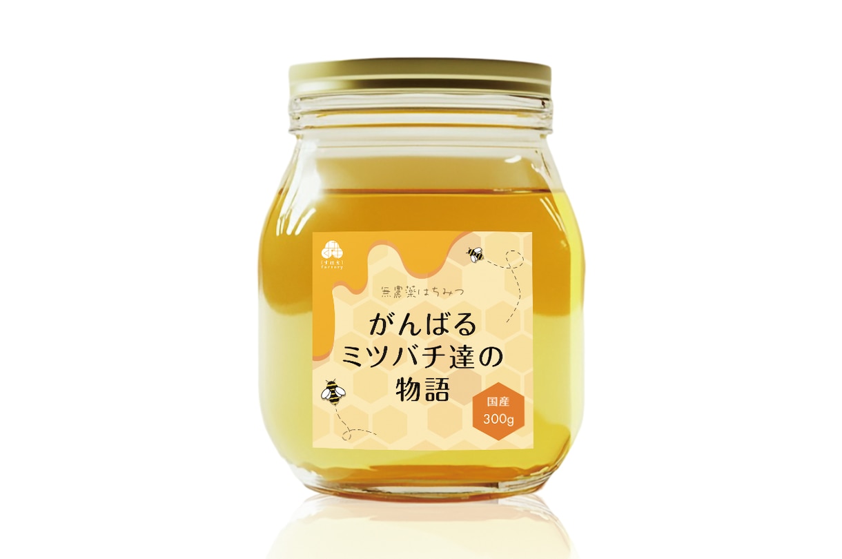 商品の魅力を伝えるラベルデザインを作成いたします 丁寧なヒアリングで世界観が伝わるデザインを作成します イメージ11