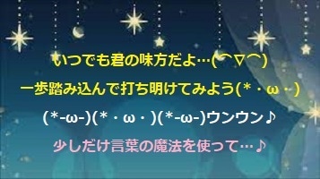 友達トーク致します 起きてからのおはよう～おやすみまで3日間限定トーク イメージ1