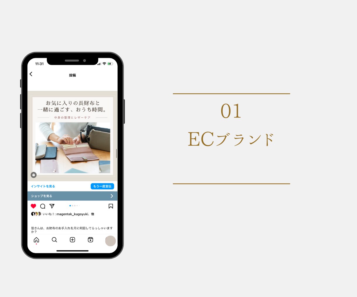 Instagramの投稿画像を迅速丁寧に作成します インスタの画像作成を代行！集客はデザインの質向上から！ イメージ4
