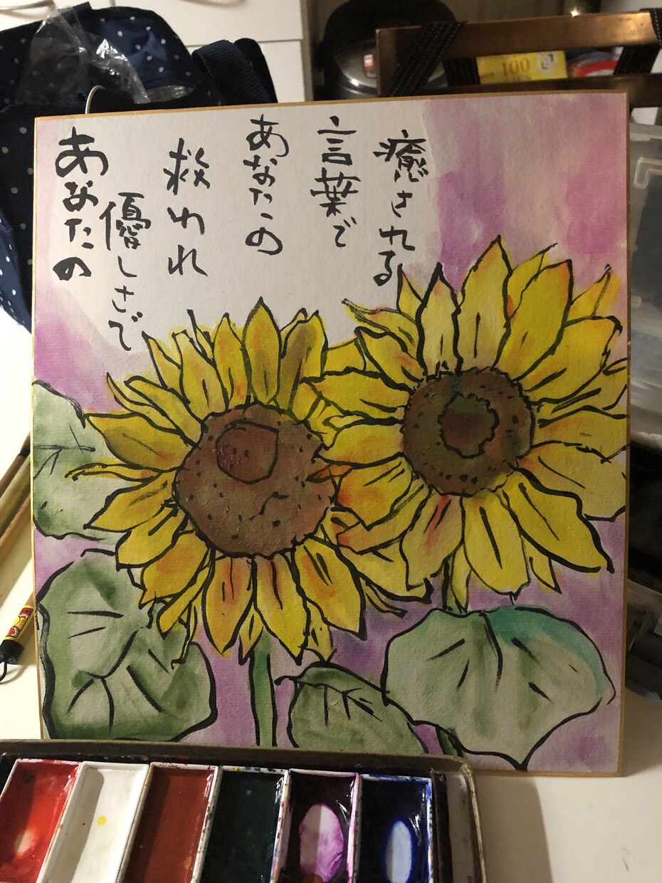 すみえアート作品や、依頼作品描きます 顔彩や彩墨を使って絵や言葉を描いたオリジナル作品描きます！ イメージ3