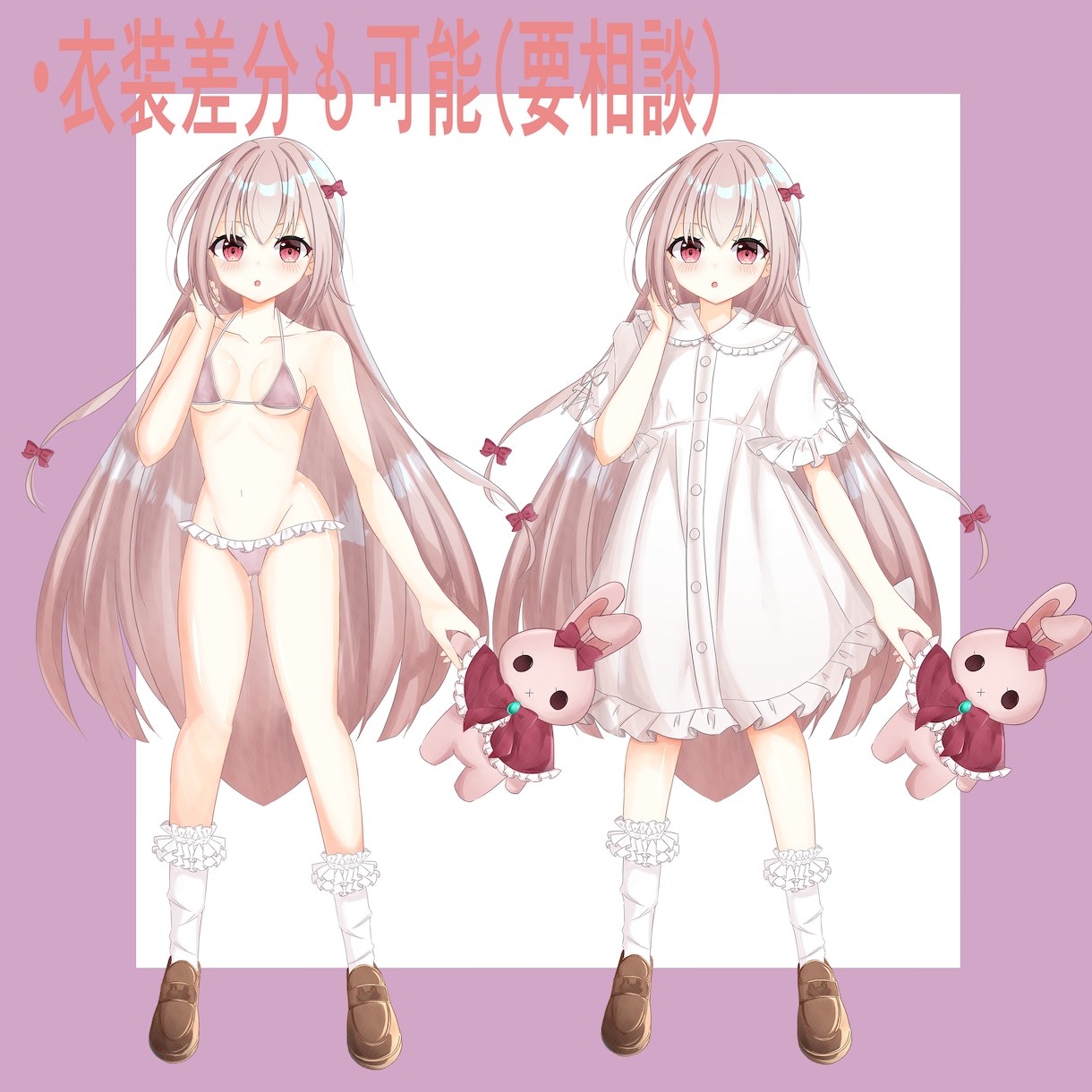 TRPG,Vtuber様等の立ち絵を描きます 男女問わずオリジナルの立ち絵をお描きします イメージ4