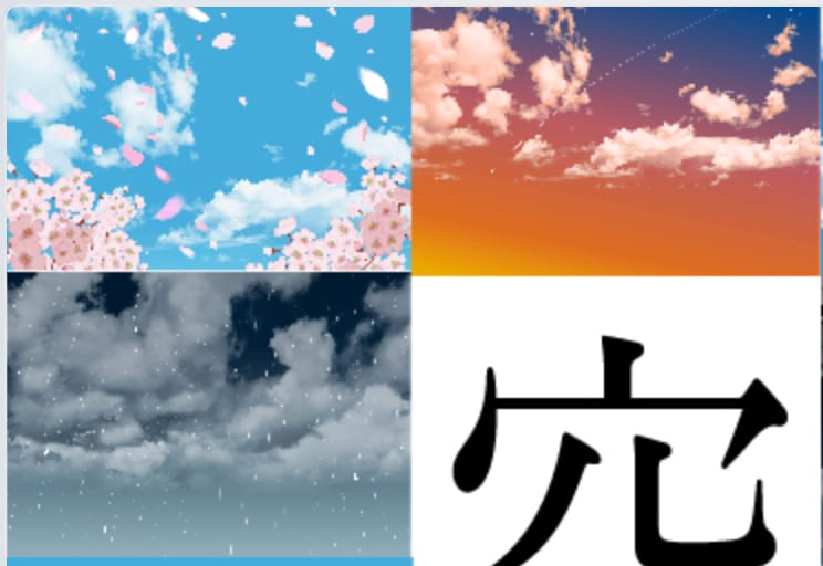 青い空の背景素材販売します 夏の背景に使えるかもイラスト素材 イメージ2