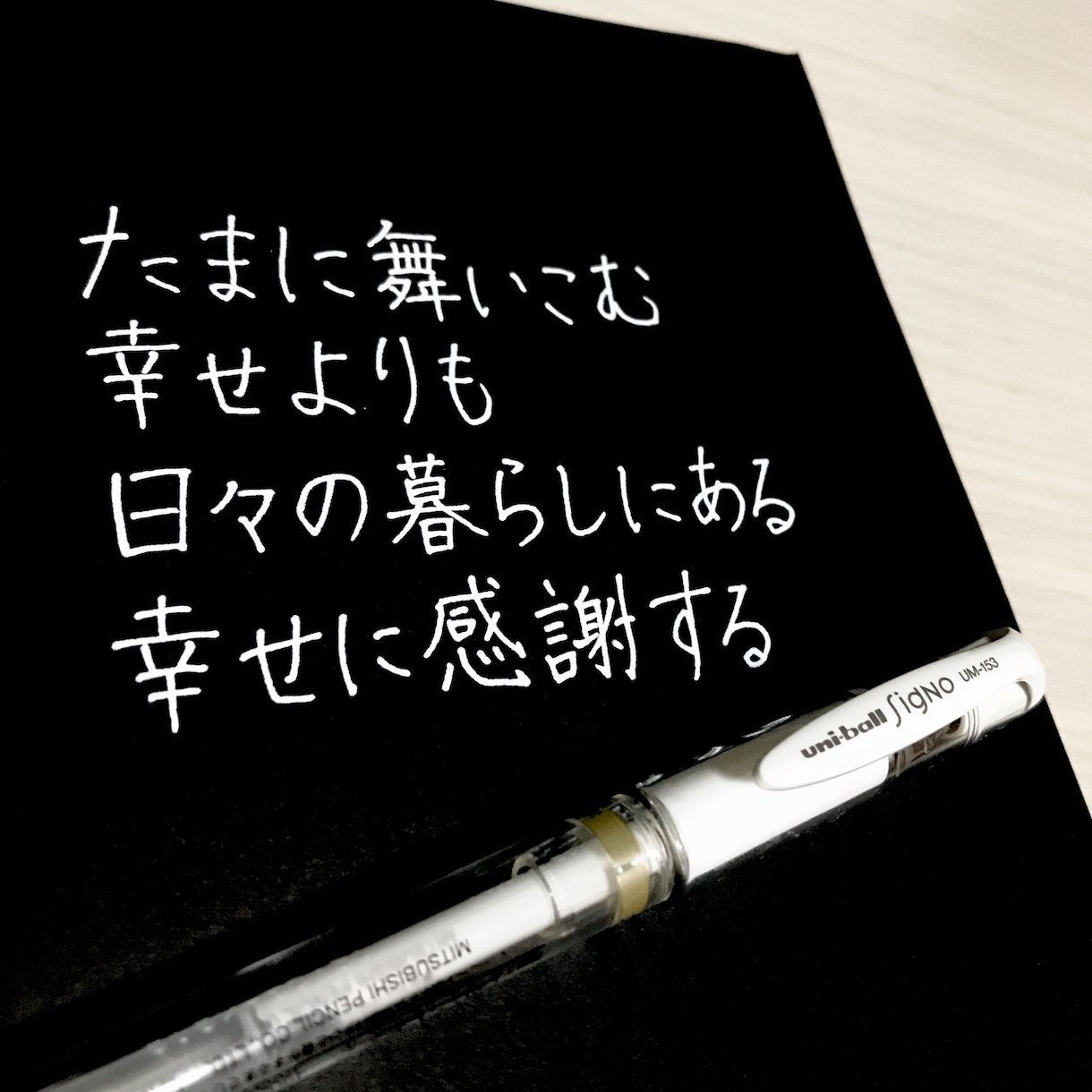 採用担当さんに一目置かれる履歴書作ります 美文字で伝わる！見たくなる履歴書作成代行サービス。 イメージ2