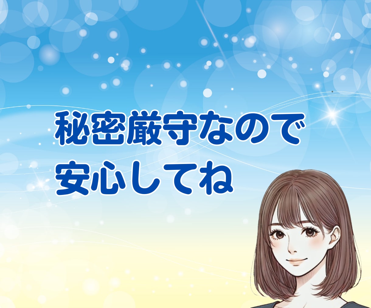 少しだけでもOK☘️気楽に♪ お話し相手になります ちょっとだけ♪短時間・お試しに✨気軽に電話✨愚痴・雑談・相談 イメージ10