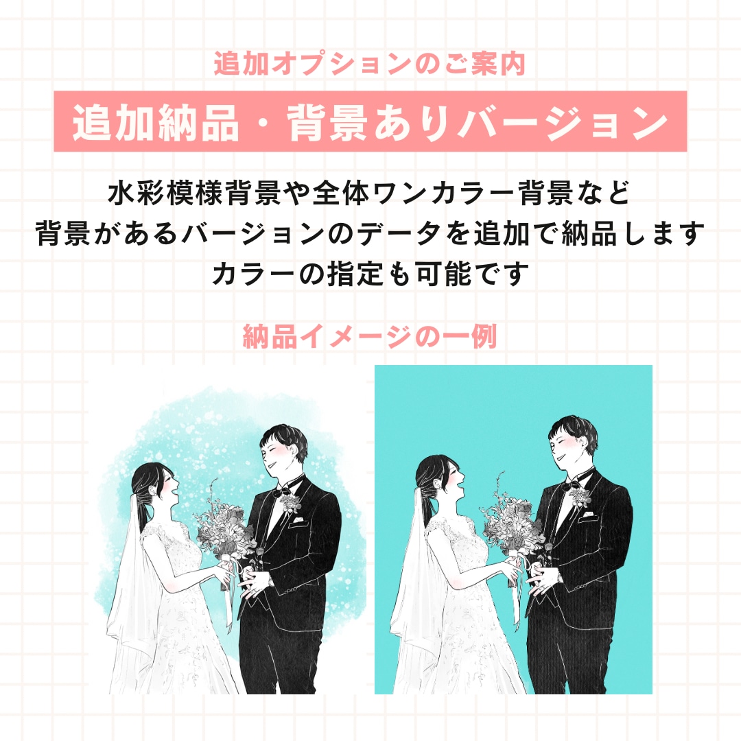 シンプルなワンカラー似顔絵イラストを描きます ワンカラーでシンプルなイラストをお写真から作成いたします イメージ9