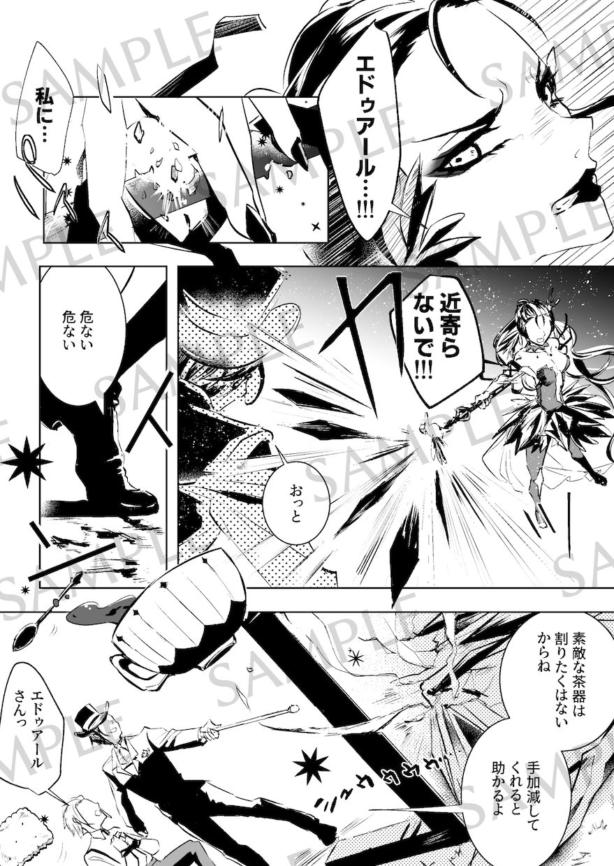漫画制作 ― 空気や感情ごと届ける漫画お描きします 文章や出来事を、時間と感情の流れを持つ体験へお仕立てします イメージ4