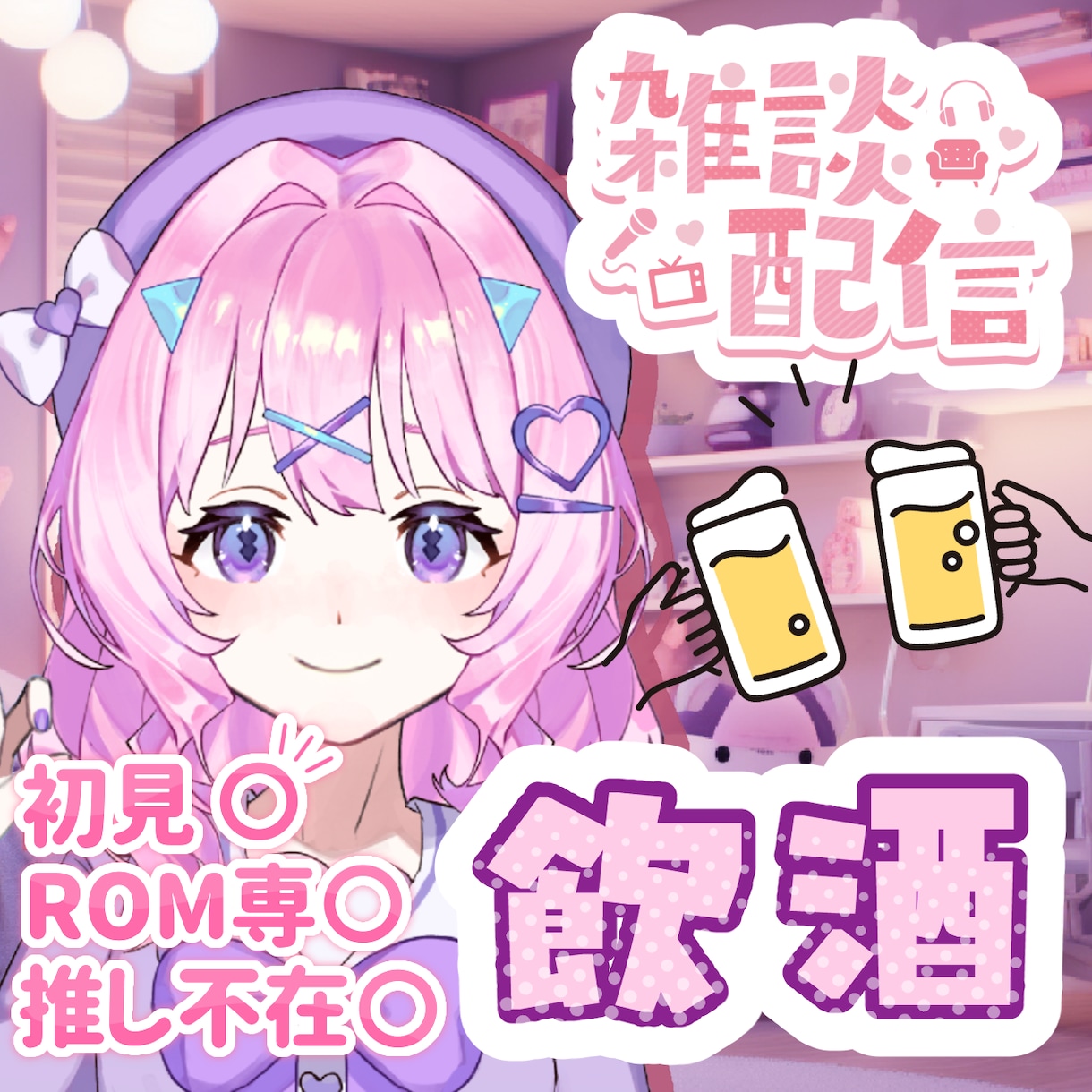 サムネイル画像お作りします 1枚500円が6枚セットの激安サムネ！ イメージ2