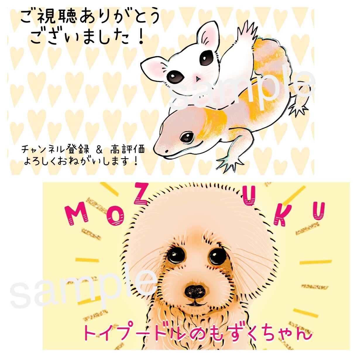 生き物デジタルイラスト描きます どんな生き物でもOK！ペットも！ イメージ2