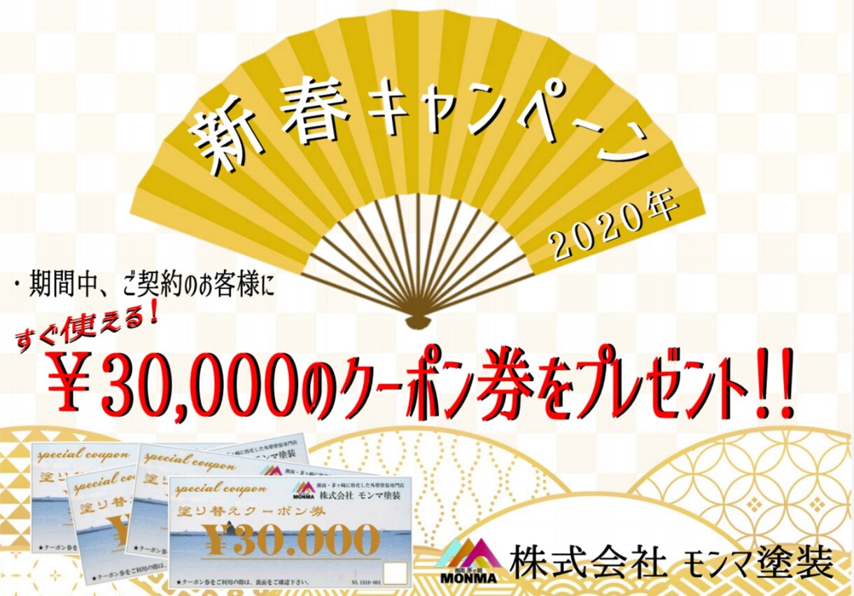 バナー・ヘッダー・アイキャッチ画像をデザインします ５月限定！コロナに負けるな！激安にてプロがご対応いたします！ イメージ3
