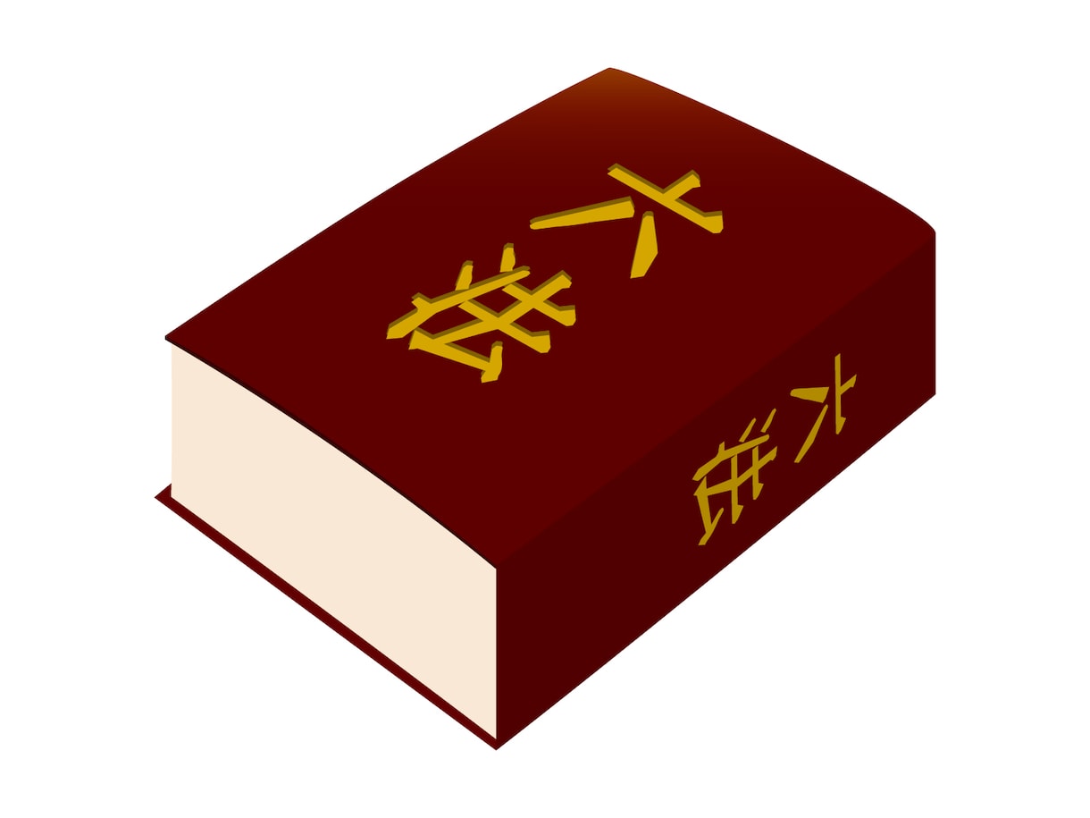 ブログ記事のリーガルチェックします 景品表示法・著作権法など法律違反がないか有資格者がチェック！ イメージ1
