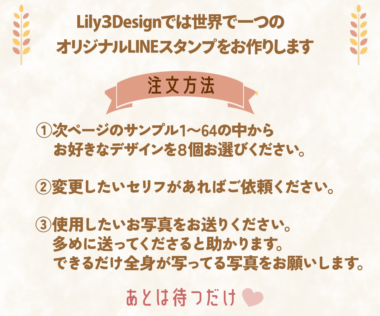ペットやお子様のLINEスタンプ作成します スマホ写真から世界に一つのオリジナルLINEスタンプ♪ イメージ2