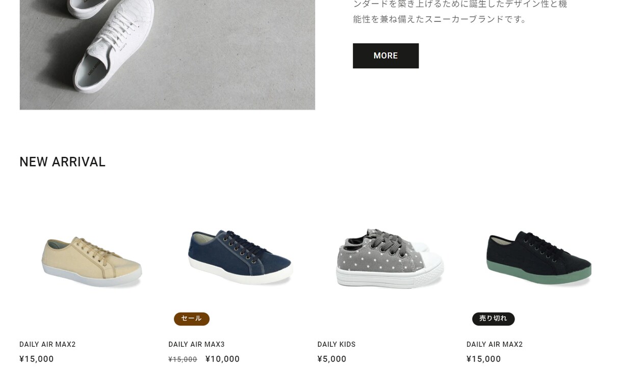 Shopifyで集客できるECサイトを制作します パソコン初心者の方もご安心ください！丁寧に対応させて頂きます イメージ5