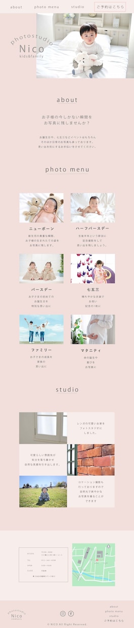 低価格！Webサイトのデザイン致します 【トップページ、下層ページ、LP】 イメージ2