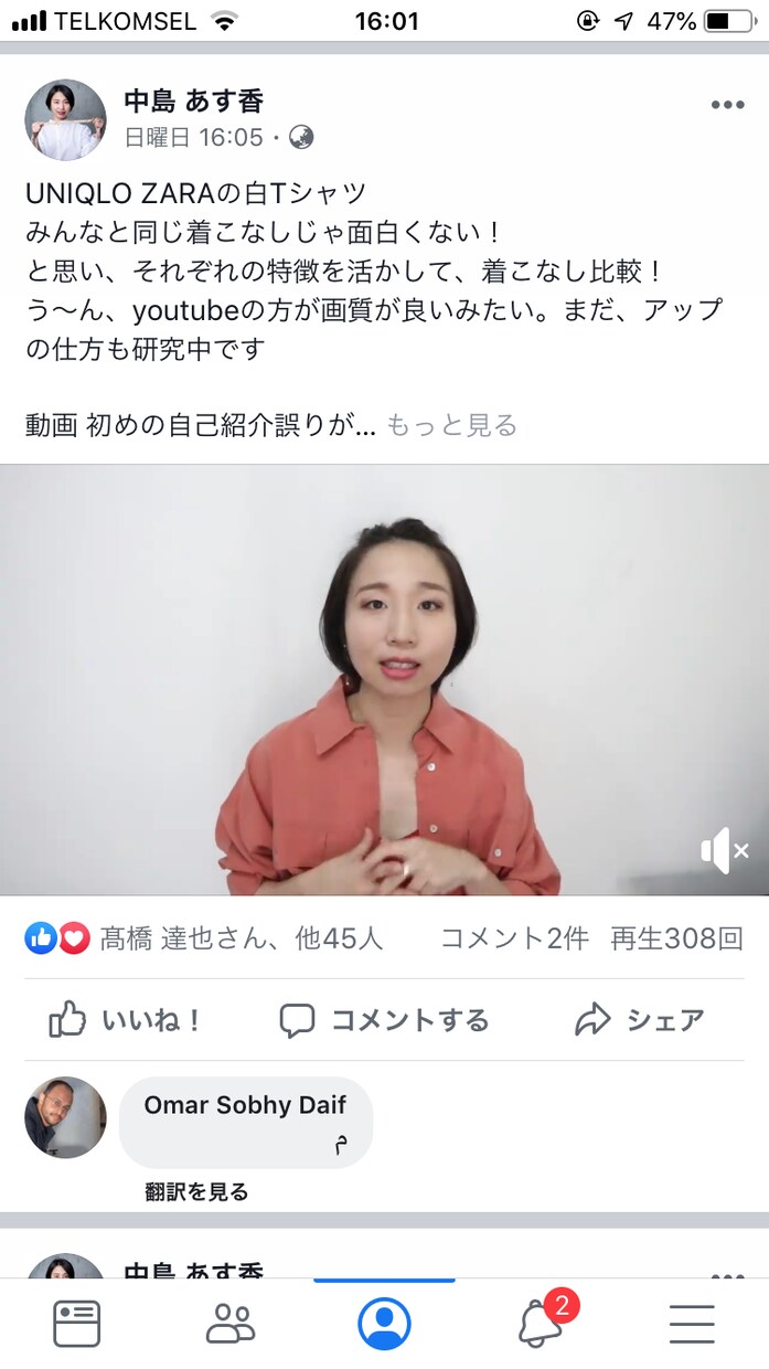 イメチェン・トータルコーディネートします 駆け込み女子必見 コーディネート塾1人でおしゃれになる方法 イメージ4