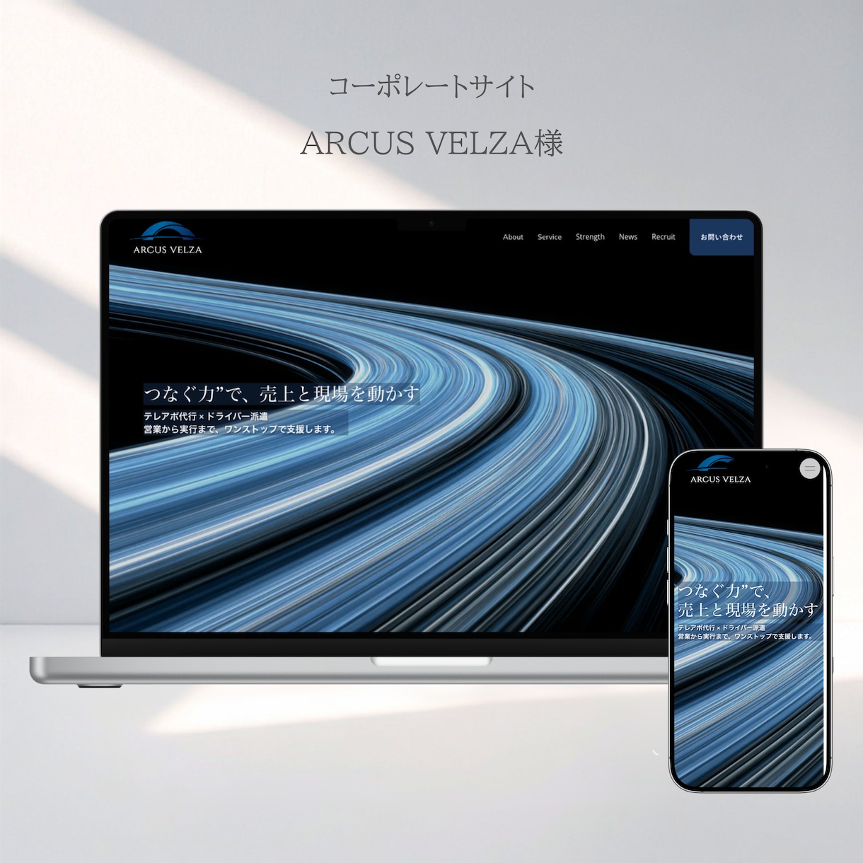 Studioで制作したHPの修正、更新を承ります スマホ対応・内部SEO対策・MEO設定・文章・画像変更 イメージ10