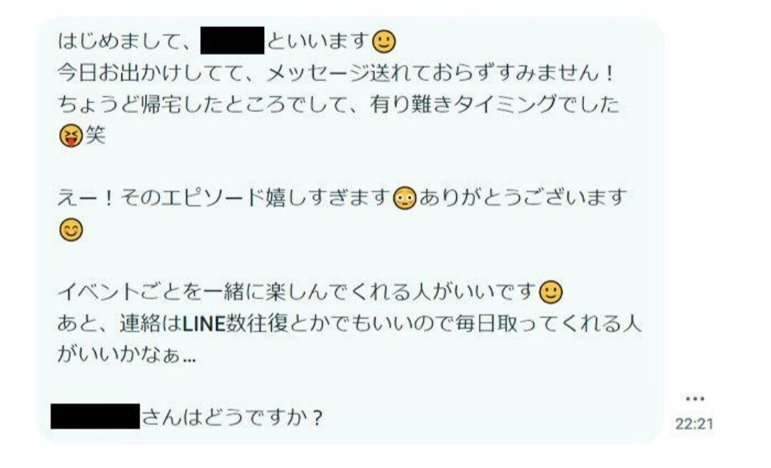 3000人以上とのマッチに基づいてアドバイスします 女性カウンセラーの1女性目線でのアドバイスには限界があります イメージ8
