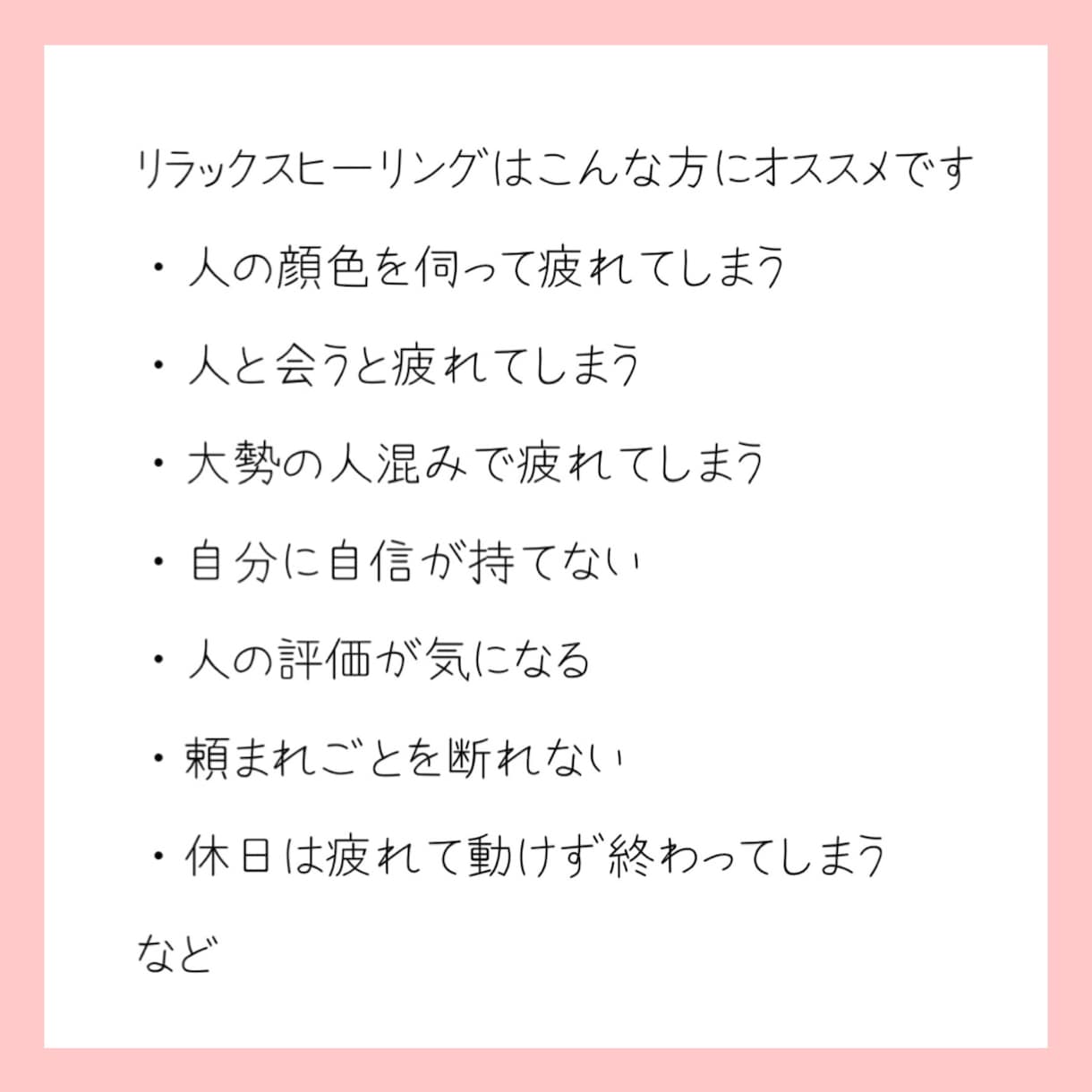 じっくり30分癒しの遠隔ヒーリングをお届けします ☆心身の緊張、ストレスなど、リラックスしたい時にオススメです イメージ3