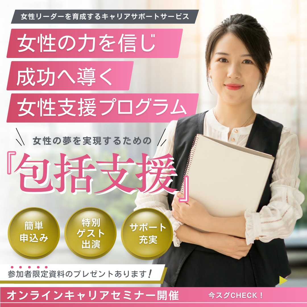 訴求力のあるバナーをデザインします 目を惹く見られるデザインを作成します イメージ2
